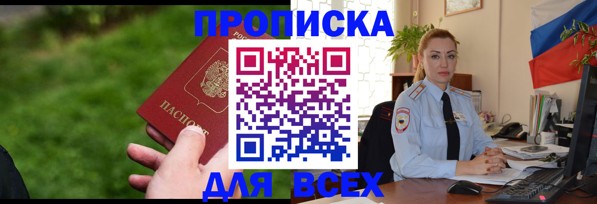 регистрация для дет. сада в Мамадыше