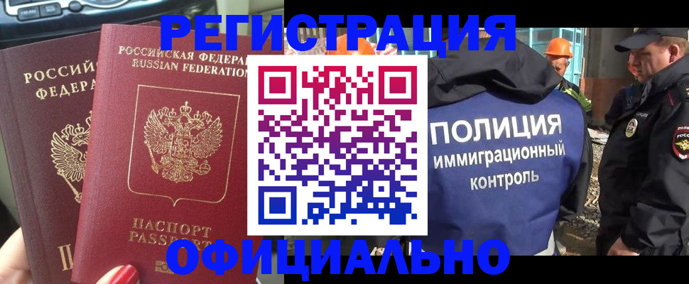 прописка для кредита в Мамадыше